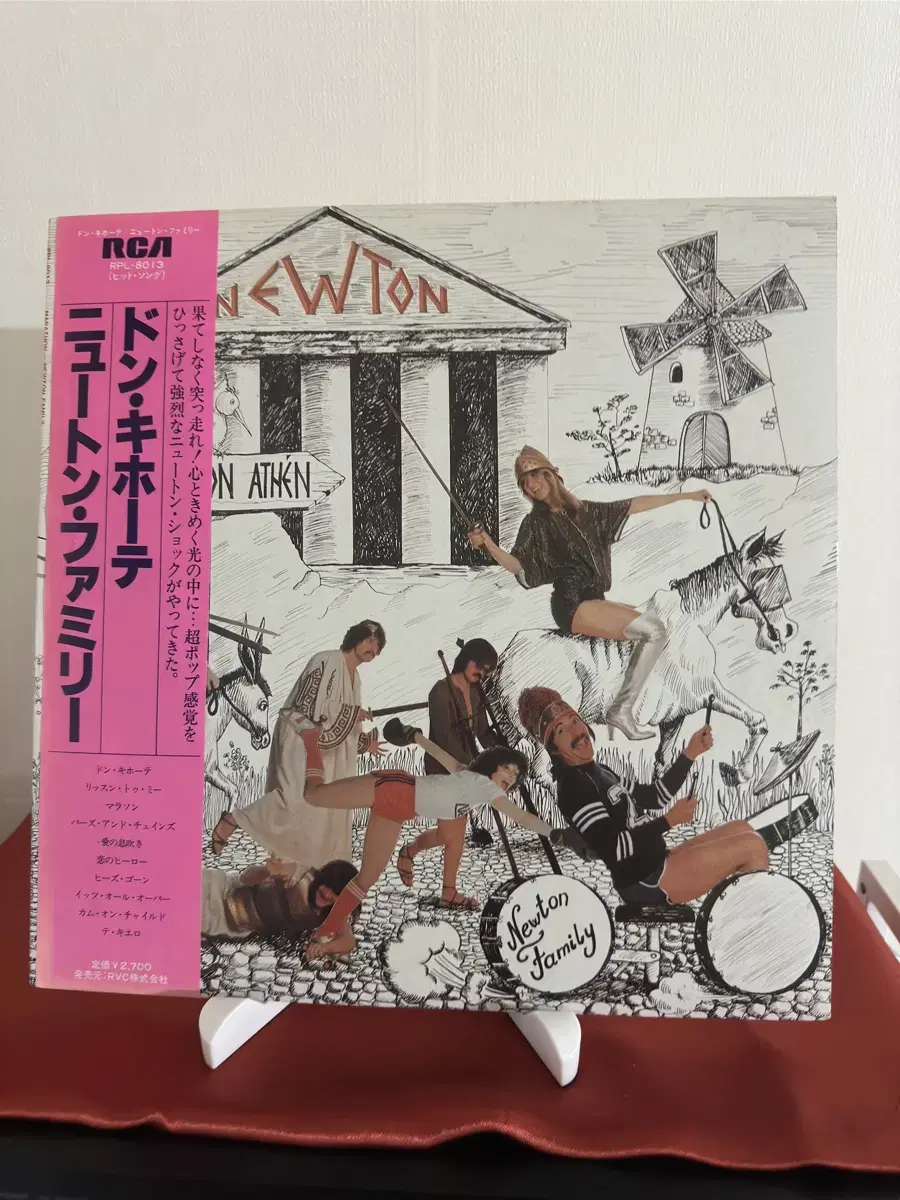 (민트급)Newton Family -  Marathon(LP)